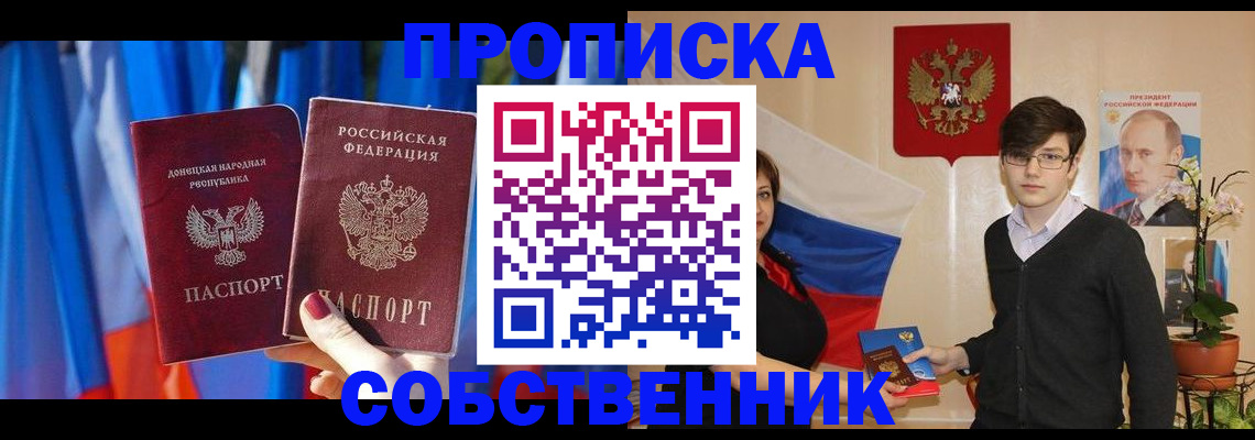 регистрация для дет. сада в Георгиевске